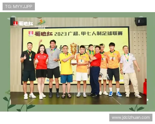 广州足球队的崛起与发展探讨聚焦足球的力量与未来展望